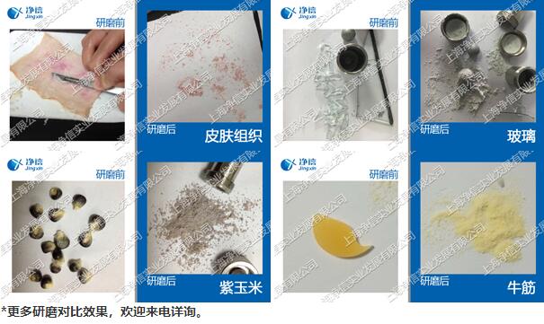 1722851093864166.jpg 全自動研磨儀樣品研磨效果圖.jpg