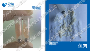 1724406582320706.png 組織研磨儀在動物樣品處理中的應(yīng)用.png