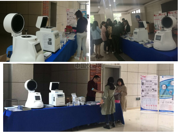 2017年凈信全自動樣品快速研磨儀南京站高校巡展第二期