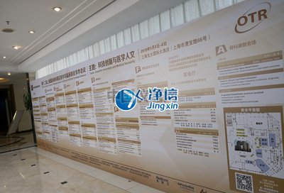 凈信參加第十二屆上海國際骨科醫(yī)療設備及藥品展覽會圓滿落幕