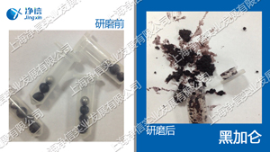 多樣品組織研磨儀 型號(hào)：Tissuelyser-96